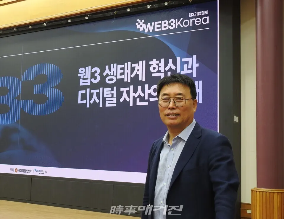 “WEB3 KOREA 2025” 사회 (ICT 블록체인 전문 기업 멀티랩스퀘타 최기재 대표이사 / 사진_ 하명남 기자)