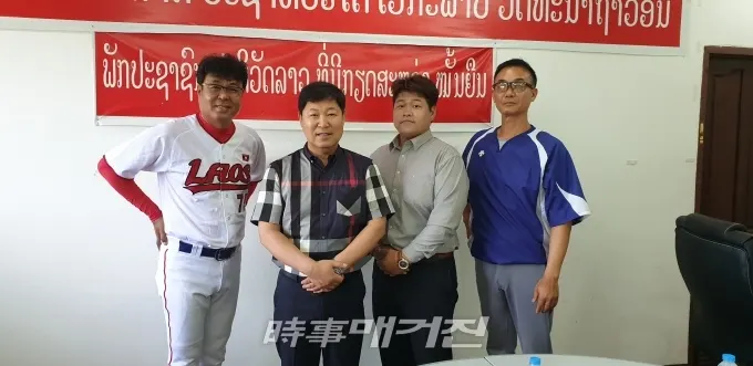 이만수 라오스 야구협회 부회장과 라오스 현지 지도자들과 관계자(사진_헐크파운데이션)