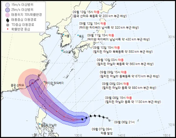 2021 14호 태풍 찬투 이동경로 (기상청 제공)