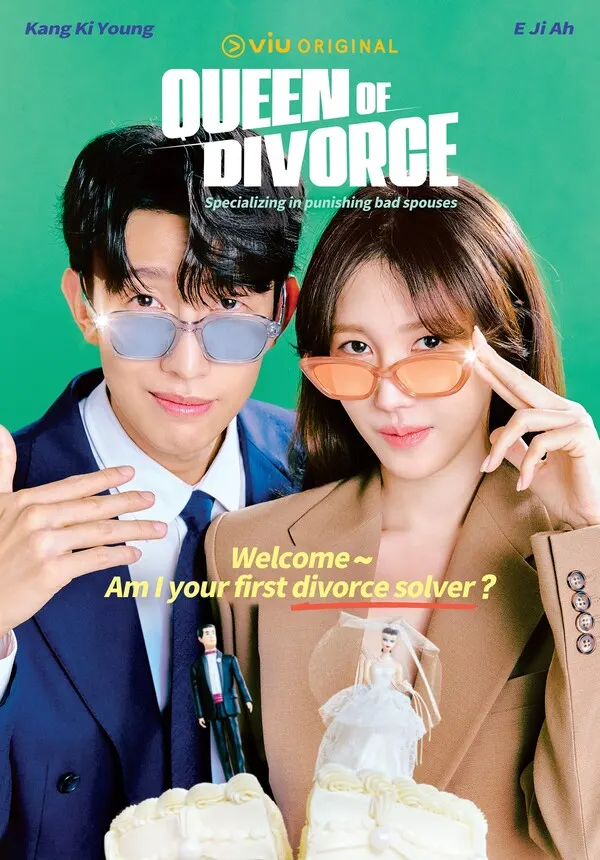 JTBC 수목드라마 ‘끝내주는 해결사’(사진_Viu(뷰))