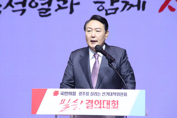 필승을 결의하는 윤석열 후보(사진_최윤규 기자)