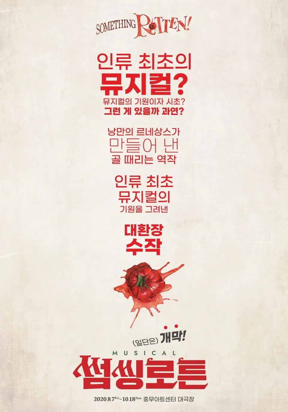 사진_로네뜨 제공