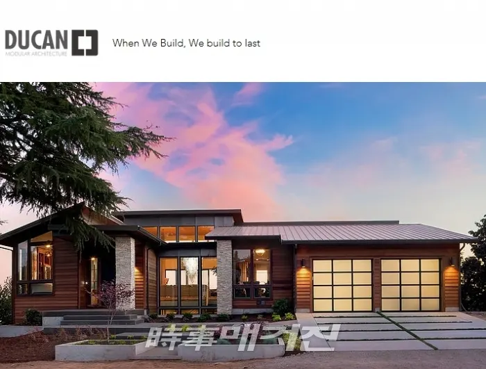 하우스 유닛(House Unit)은 필요에 따라 선택해 조합이 가능하다. 단순한 휴식공간에서 주거공간으로 전환될 수 있고, 1층이 2층 이상의 복층이 되기도 한다. 무엇을 선택하더라도 필요에 따라 언제든지 공간을 더하거나 덜어낼 수 있다. 듀칸의 건축은 그것들을 가능하게 한다.
