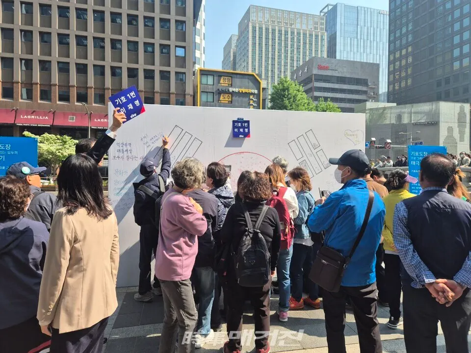‘기표도장으로 그리는 모두의 태극기’ 투표로 내란사태 극복하는 의지 담아 / K-문화강국위원회 제공