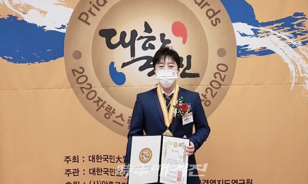 지난 24일 서울 세종호텔 세종홀에서는 열린 제10회 '2020 자랑스런 대한국민대상' 시상식에서 사회공익부문(언론미디어) 대상을 수상한 김홍일 대표가 포즈를 취하고 있다.(사진_로임미디어)