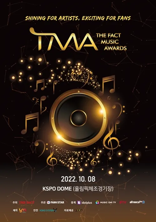 ‘2022 더팩트 뮤직 어워즈’  / 더팩트 제공
