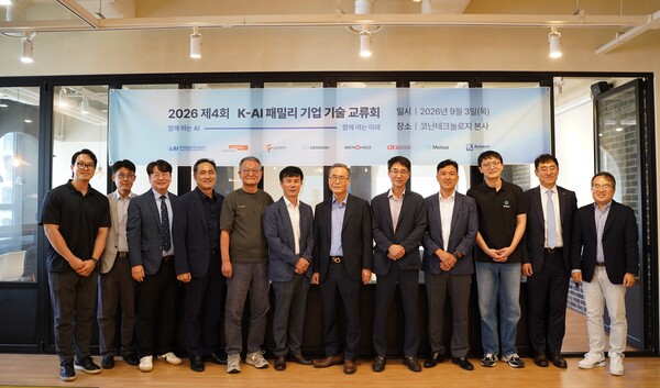 3일 서울 서초구 코난테크놀로지 본사에서 열린 '2026 제4회 K-AI 패밀리 기업 기술교류회'에 참석한 KAI와 출자회사 관계자들이 유·무인복합체계와 위성·AI 분야 기술 협력 강화를 다짐하며 기념촬영을 하고 있다.(왼쪽부터 젠젠AI 조호진 대표, 디브레인 김기회 이사, KAI 임성신 실장·박옥주 실장, 코난테크놀로지 김영섬 대표, KAI 남연식 상무, 제노코 유태삼 대표, KAI 방정훈 실장·서우섭 팀장, 메이사 최석원 대표, 펀진 김정훈 사장, 코난테크놀로지 양승현 부사장)(사진_KAI)