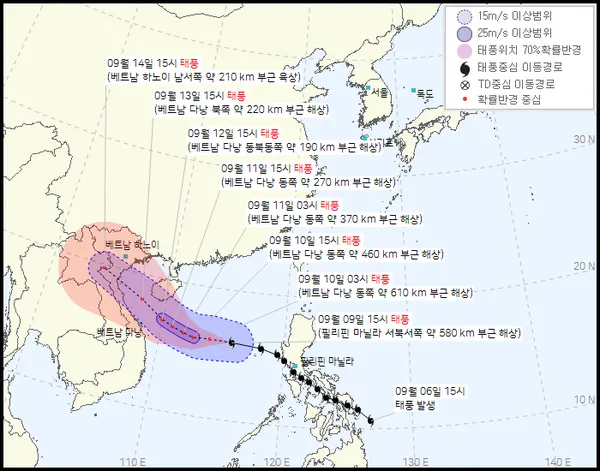2021 13호 태풍 꼰선 현재위치, 이동경로 (기상청 제공)