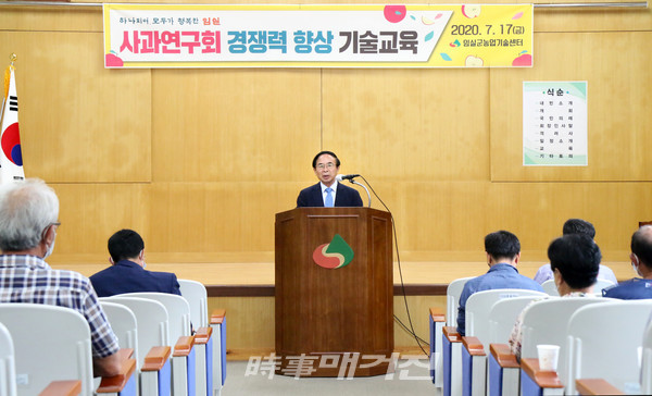 임실군 틈새시장 공략(사진_임실군)