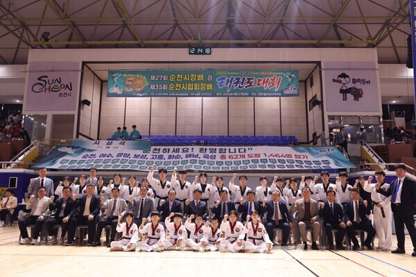 제27회 제27회 순천시장배 겸 제개회식35회 순천시태권도협회장배 태권도대회 개회식 단체 기념촬영.순천시장배 겸 제35회 순천시태권도협회장배 태권도대회 개회식 단체 기념촬영.(사진_조두상 기자)