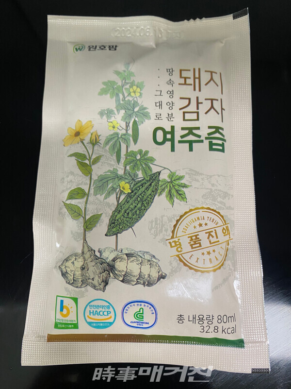 식품의약품안전처는 7일 식품제조가공업소인 '원호팜(강원특별자치도 원주시)'에서 제조한 '돼지감자여주즙(식품유형:액상차)' 제품을 판매 중단 및 회수조치 한다고 밝혔다.(사진_식약처)