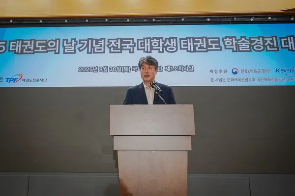 공동주최를 맡은 태권도진흥재단 김중헌 이사장이 경진대회에 앞서 개회사를 하고 있다(사진 태권도진흥재단)