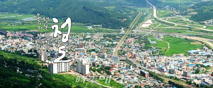 청도군 전경 2019.02.11. (사진출처_청도군 홈페이지 화면 캡쳐)