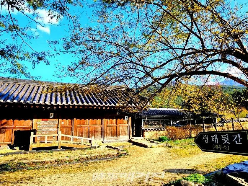 지리산 실상사 생태 뒷간.(사진_조용우 칼럼니스트)