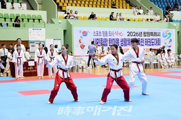 중등부단체전 결승경기모습