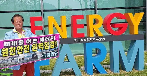 활빈단 홍정식 대표