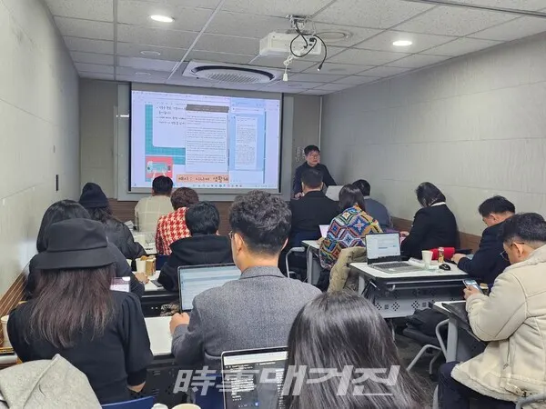 22일 금요일 오전, 시사매거진 AI 기자단 교육이 한창이다. 신용완 대표의 강의에 맞춰 많은 기자단이 좋은 기사 작성을 위해 최선을 다하고 있다. (사진_시사매거진)