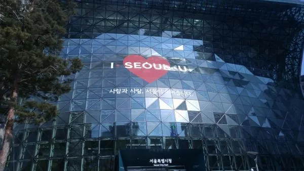 ▲ 서울시청