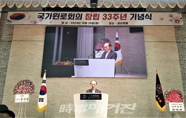 오명 국가원로회의 상임의장이 29일 오후 서울 대방동 공군호텔 3층 그랜드볼룸에서 창립 33주년 기념사를 하고 있다.(사진_시사매거진 장석 기자)