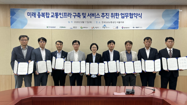 용인특례시는 11일 한국도로교통공단 서울지부에서 공단과 ‘미래 융복합 교통인프라 구축 및 서비스 추진’을 위한 업무협약을 맺었다. (사진_용인특례시)