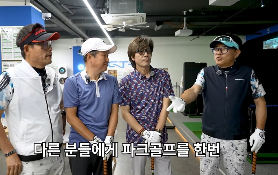 (왼쪽부터) 김재엽 김범룡 이치현 나경훈