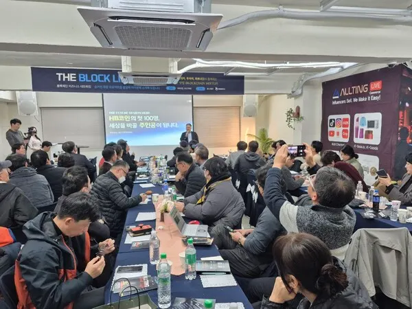 HB 프로젝트 총괄 오정훈 대표가 밋업에서 HB코인의 방향성을 설명하고 있다.(사진_HB코인)