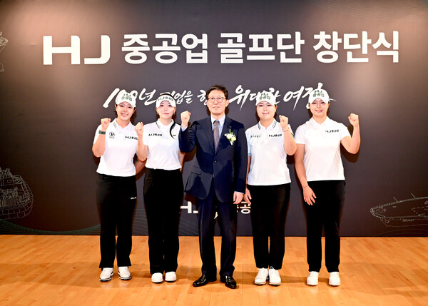 지난 24일 HJ중공업 골프단 선수단이 서울 남영동 사옥에서 열린 공식 창단식에서 2026년 하반기 KLPGA 투어 선전을 다짐하며 기념 촬영을 하고 있다.(왼쪽부터 박지영·조아연 선수, HJ중공업 송경한 대표, 홍정민·김민서 선수)(사진_HJ중공업)