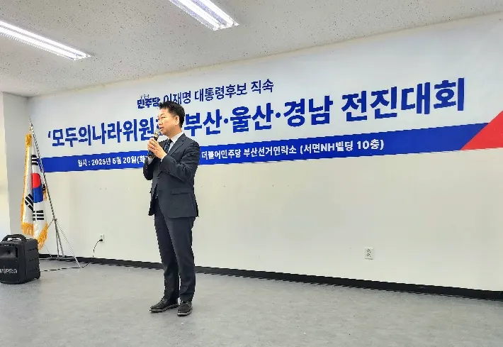 인사말을 하고 있는 모두의나라위원회 위원장 고영인 전 경기도 경제부지사(사진_주최측 제공)