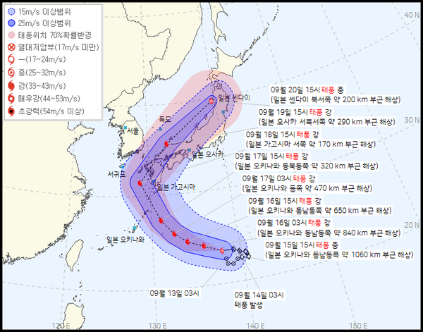 사진=기상청