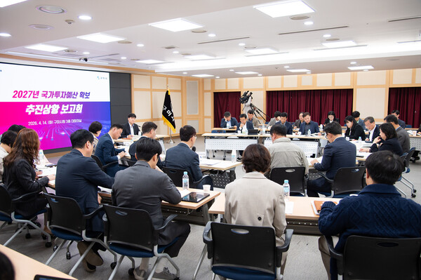 '2027 국가투자예산 확보 추진상황 보고회'.(사진_구미시)