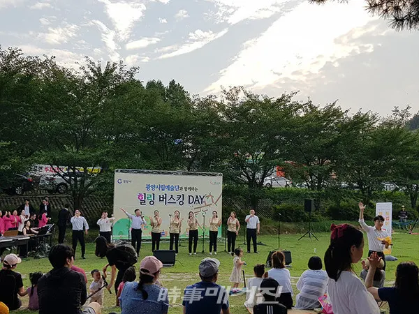 광양시는 "광양시립예술단이 6월 20일부터 7월 11일까지 매주 토요일 17시 30분 시민들을 찾아가는 거리공연 힐링 버스킹 데이를 운영하고 있다"고 29일 밝혔다.(사진_광양시청)