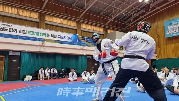 실전 겨루기를 수련하는 모습(사진_박기만 기자)
