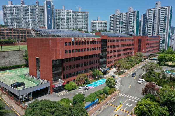 부산교육청 청사 전경 (사진_부산시 교육청 제공)