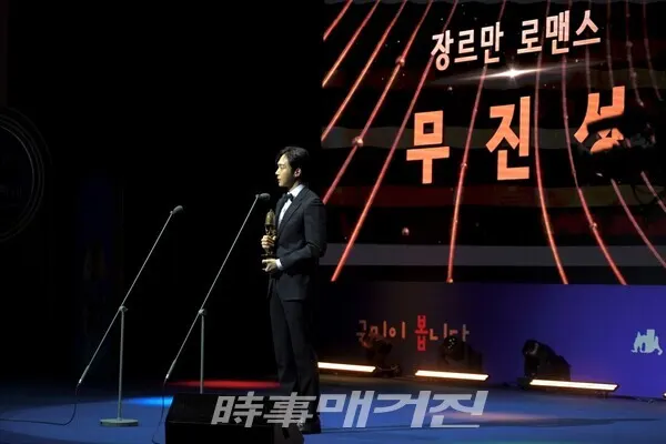 1209_무진성, 제58회 대종상 신인남우상 수상! 백상-춘사-청룡-대종 ‘ALL 노미’ (2)