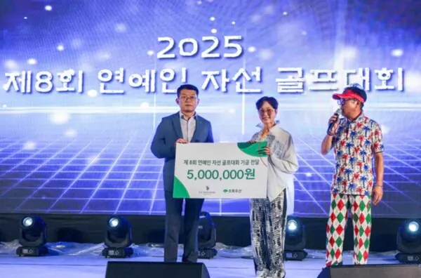 2025년 제8회 연예인 자선골프대회가 강원도 횡성 벨라45에서 열렸다. (사진_개그맨 나경훈)