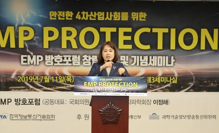 송희경 자유한국당 국회의원이 11일 오전 국회 의원회관 제3세미나실에서 개최된 「EMP 방호포럼 창립총회 및 기념세미나」에서 개회사를 하고 있다.(사진_송희경 의원실)