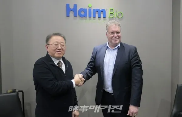2019년 12월 24일 네덜란드 리베리그룹과 유럽 및 글로벌 진출을 위한 컨설팅 계약 체결