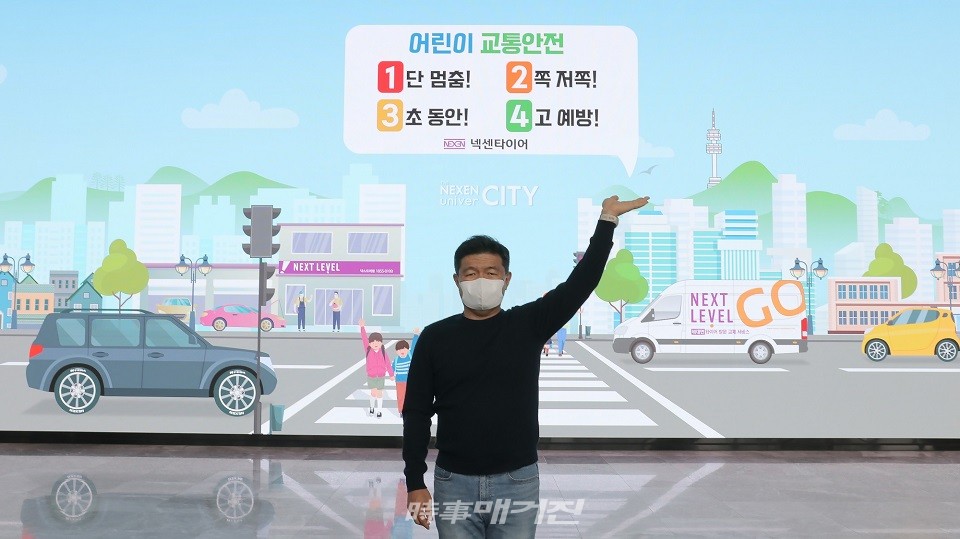 강호찬 부회장 어린이 교통안전 릴레이 챌린지 동참.(사진_넥센타이어)