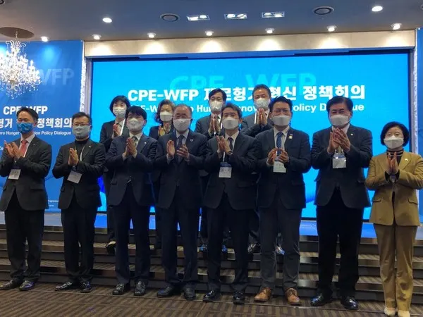 CPE 제로헝거
