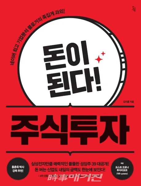 저자 김지훈 | 출판사 진서원