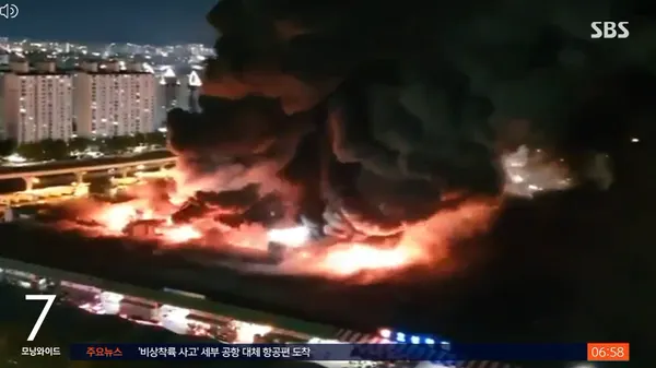 대구 매천시장 화재 (사진=SBS뉴스 캡처)