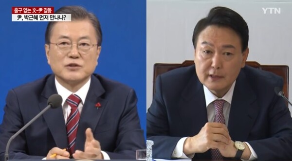 문재인-윤석열 회동 (사진-방송화면)