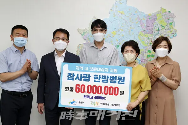 참사랑한반병원 광산구 보훈대상자 건강식품 후원(사진-광산구청)