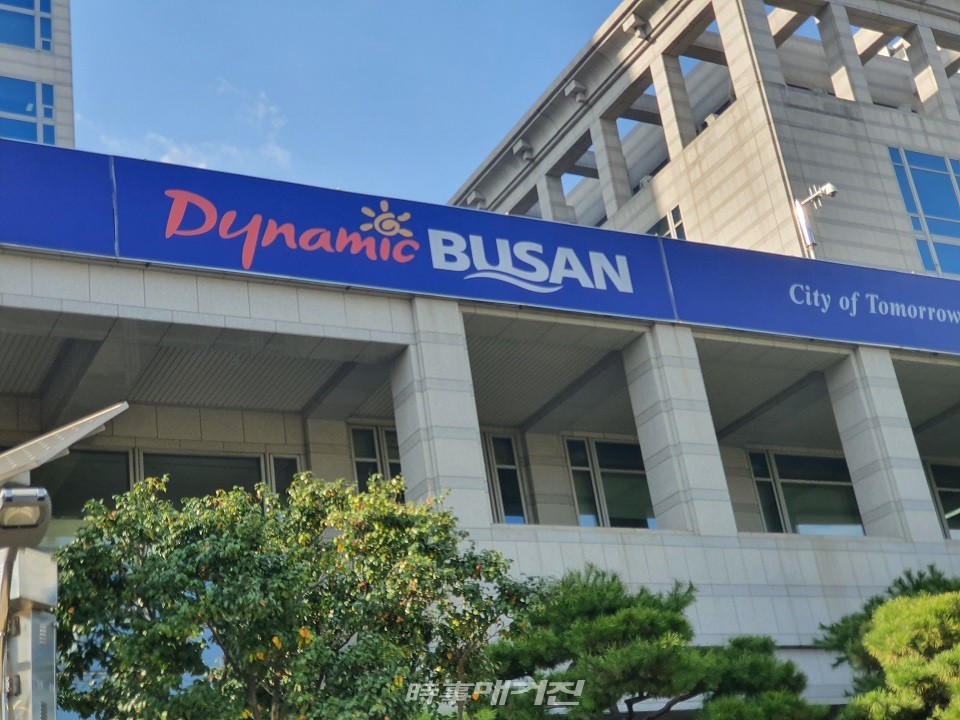 부산시청사 전경.(사진_한창기 기자)