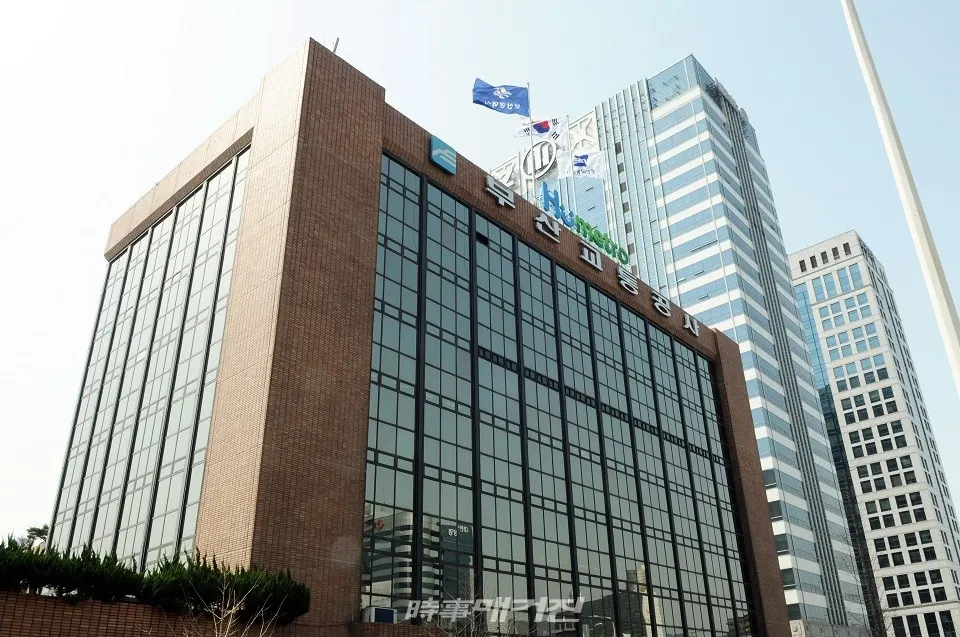 부산교통공사 본사 전경.(사진_부산교통공사)