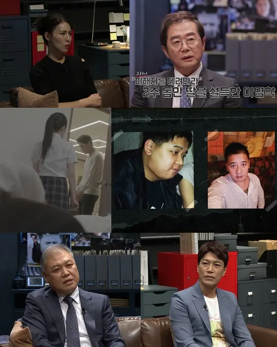 블랙: 악마를 보았다 채널A