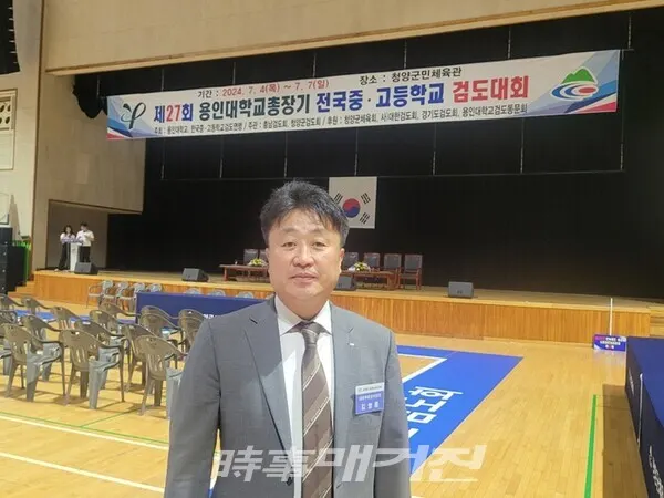 대회운영총괄을 맡고 있는 용인대 김형룡 교수(사진_시사매거진)