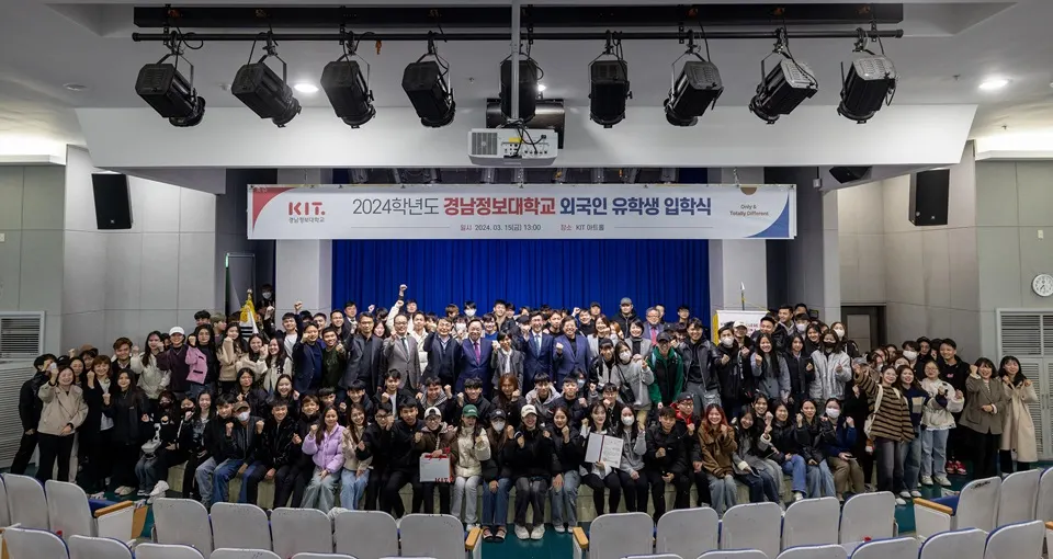 2일 국립국제교육원의 한국어능력시험(TOPIK) IBT 신규 시행기관으로 선정되고 유학생들이 입학식 후 단체 기념촬영을 하고 있다.(사진_경남정보대)