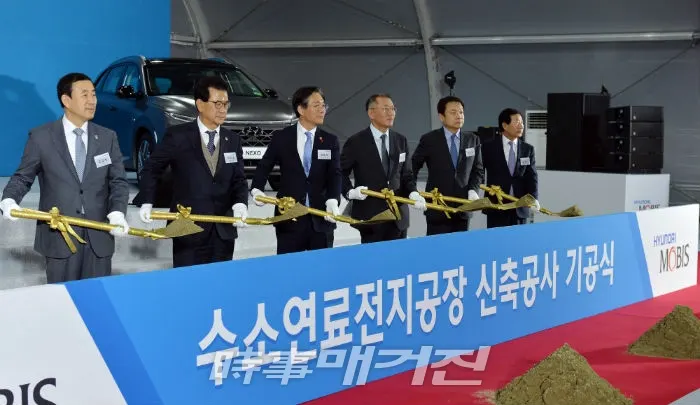 현대차그룹의 모비스 충주 수소연료전지 제2공장 신축 기공식 (사진_현대차그룹)