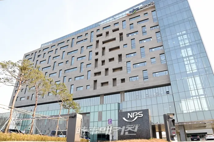 국민연금공단은 지역인재 채용과 지역생산품 우선구매, 농산물 직거래장터 운영을 비롯하여 지역경제 활성화는 물론 지역 일자리 창출 등 다양한 활동을 추진하고 있다.